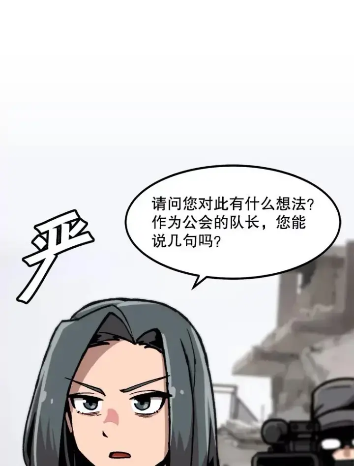 《孤雄升级》75.阴谋的阴谋图20