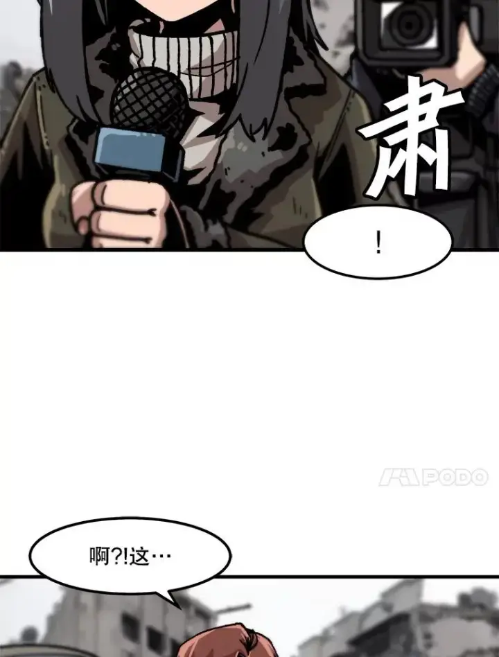 《孤雄升级》75.阴谋的阴谋图21