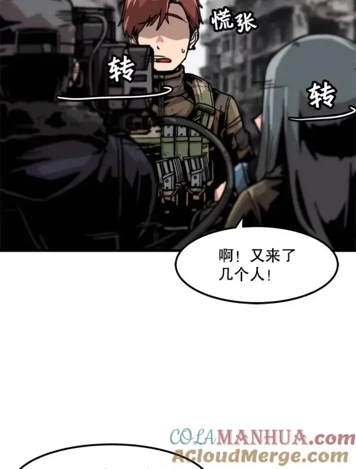 《孤雄升级》75.阴谋的阴谋图22