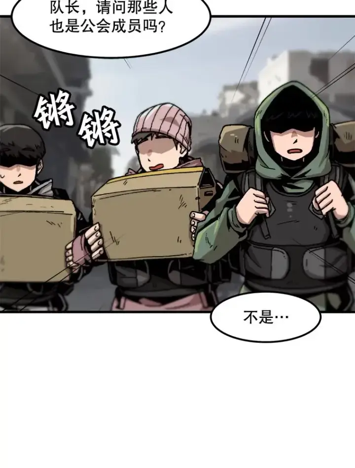 《孤雄升级》75.阴谋的阴谋图23