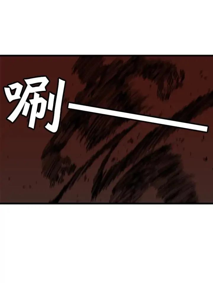 《孤雄升级》75.阴谋的阴谋图33