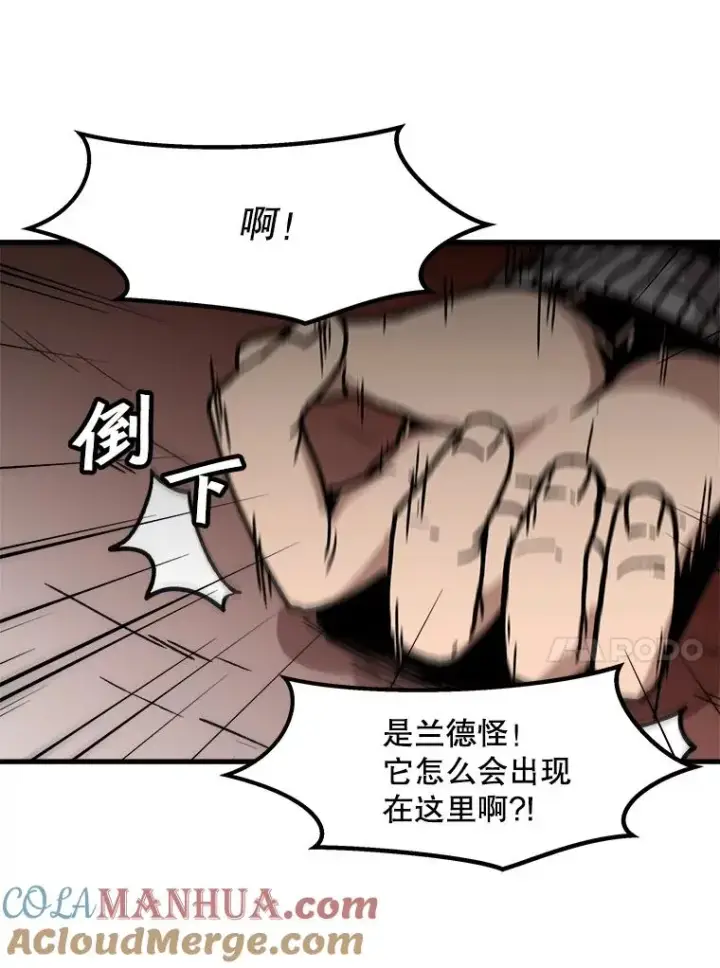 《孤雄升级》75.阴谋的阴谋图34
