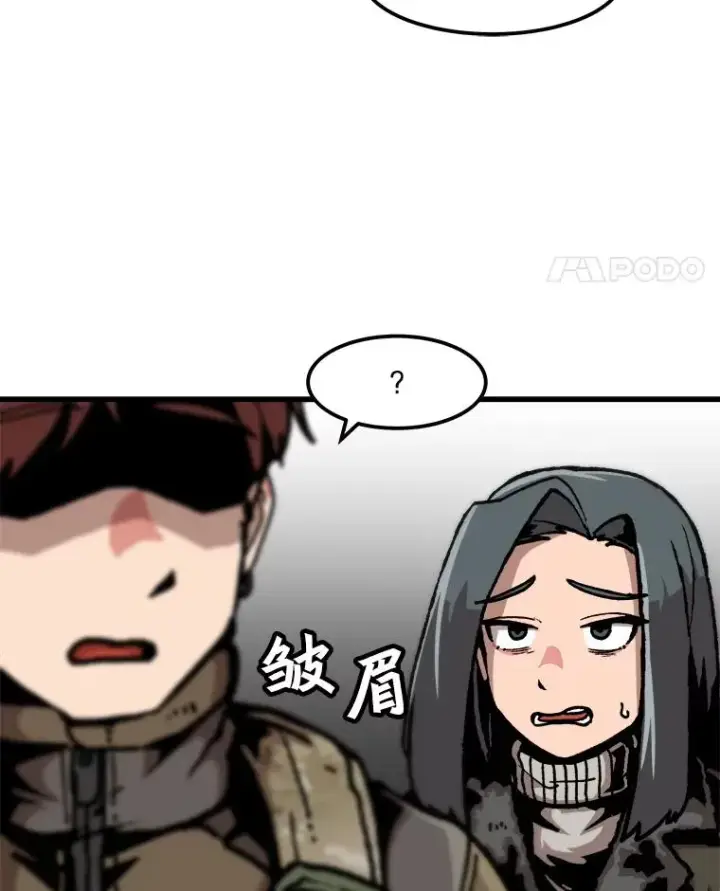 《孤雄升级》75.阴谋的阴谋图44