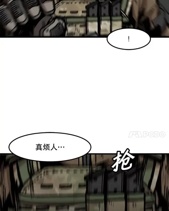 《孤雄升级》75.阴谋的阴谋图54