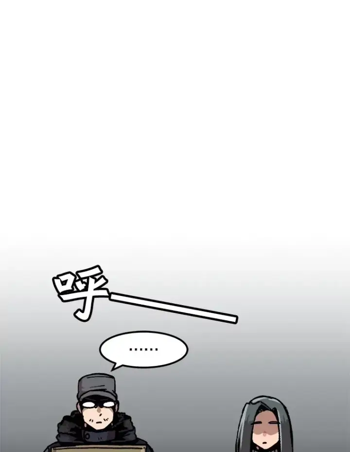 《孤雄升级》75.阴谋的阴谋图77
