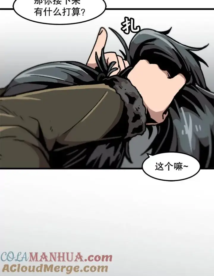 《孤雄升级》75.阴谋的阴谋图82