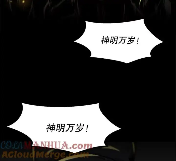 《孤雄升级》76.恐怖袭击（1）图10