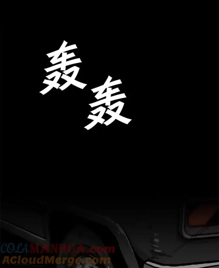 《孤雄升级》76.恐怖袭击（1）图13