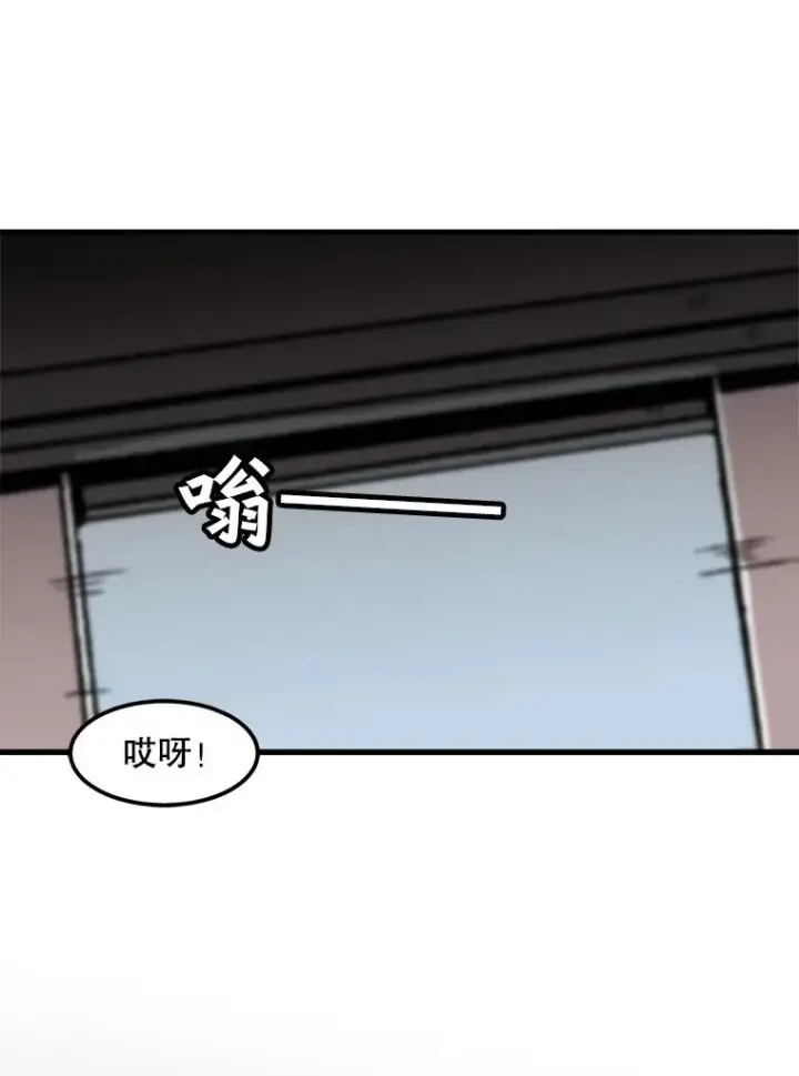 《孤雄升级》76.恐怖袭击（1）图20