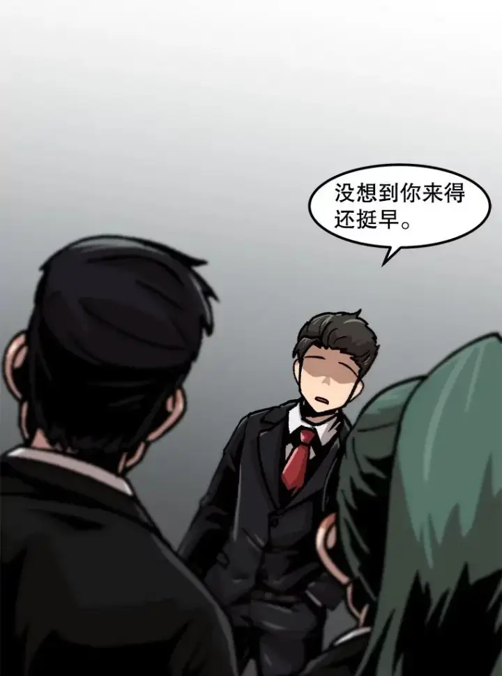 《孤雄升级》76.恐怖袭击（1）图21