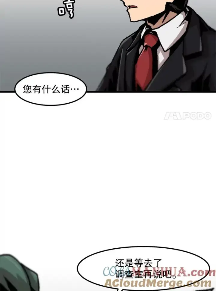 《孤雄升级》76.恐怖袭击（1）图25