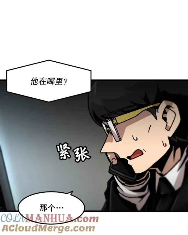 《孤雄升级》76.恐怖袭击（1）图34