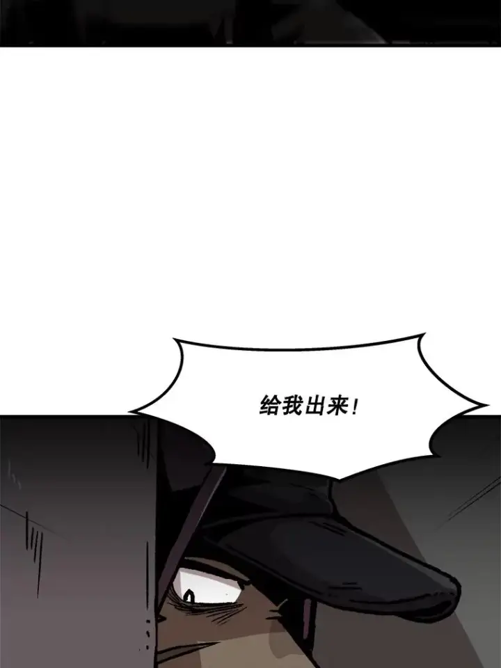 《孤雄升级》76.恐怖袭击（1）图39