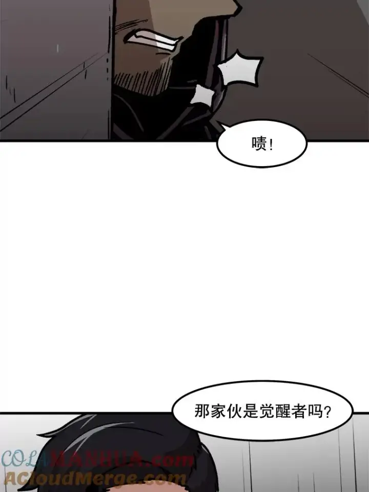 《孤雄升级》76.恐怖袭击（1）图40