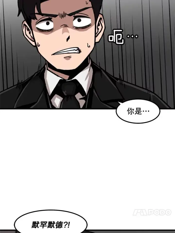 《孤雄升级》76.恐怖袭击（1）图41