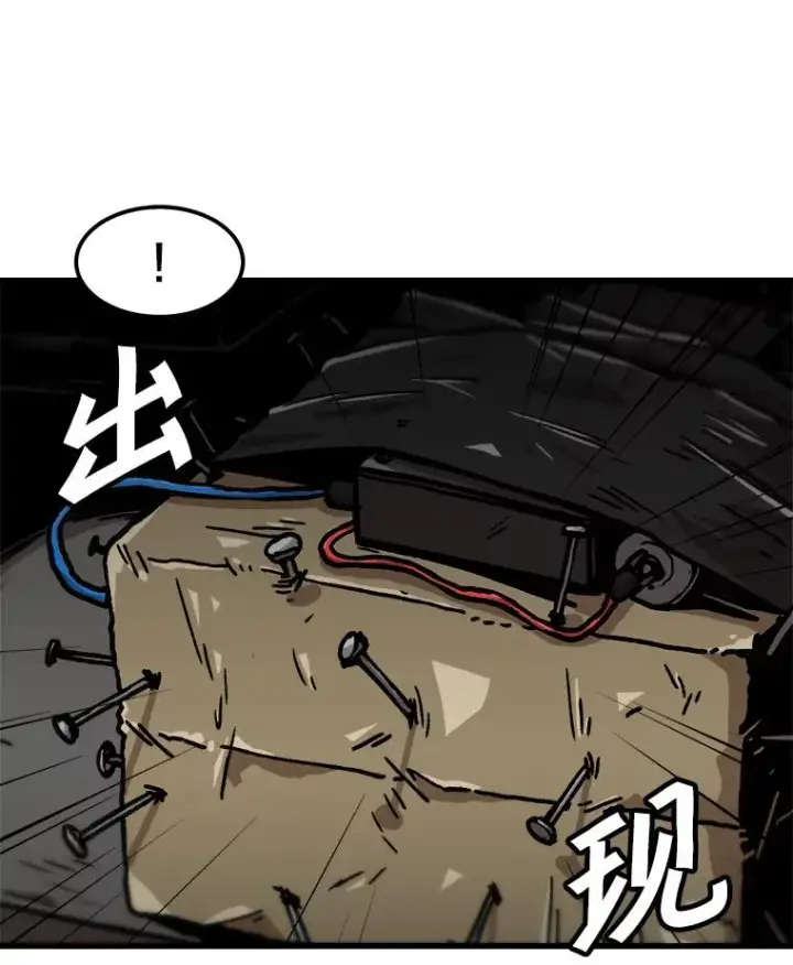 《孤雄升级》76.恐怖袭击（1）图48