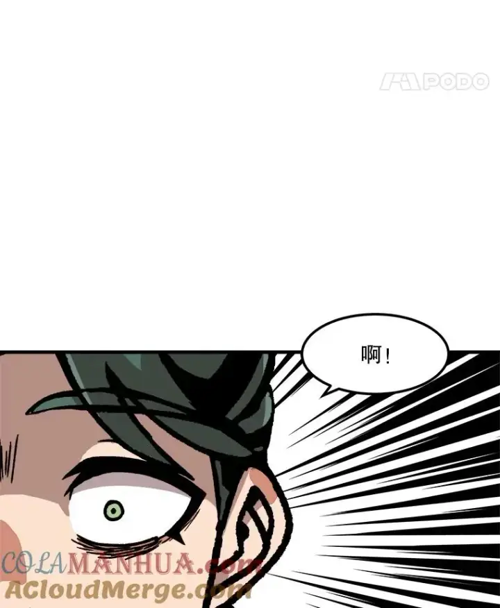 《孤雄升级》76.恐怖袭击（1）图49