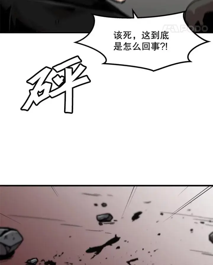 《孤雄升级》76.恐怖袭击（1）图56