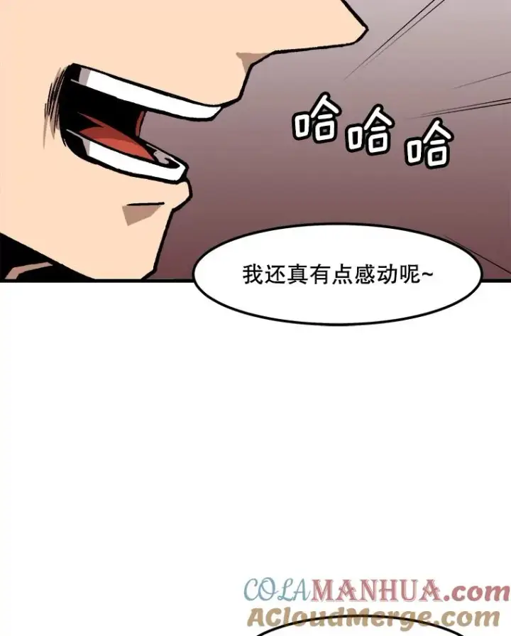 《孤雄升级》76.恐怖袭击（1）图58