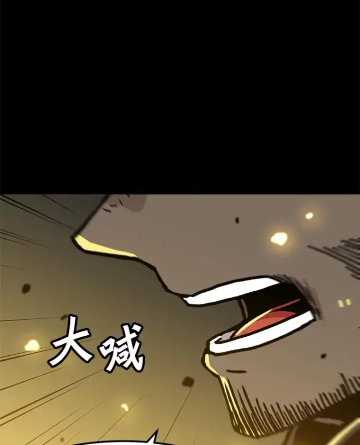 《孤雄升级》76.恐怖袭击（1）图6