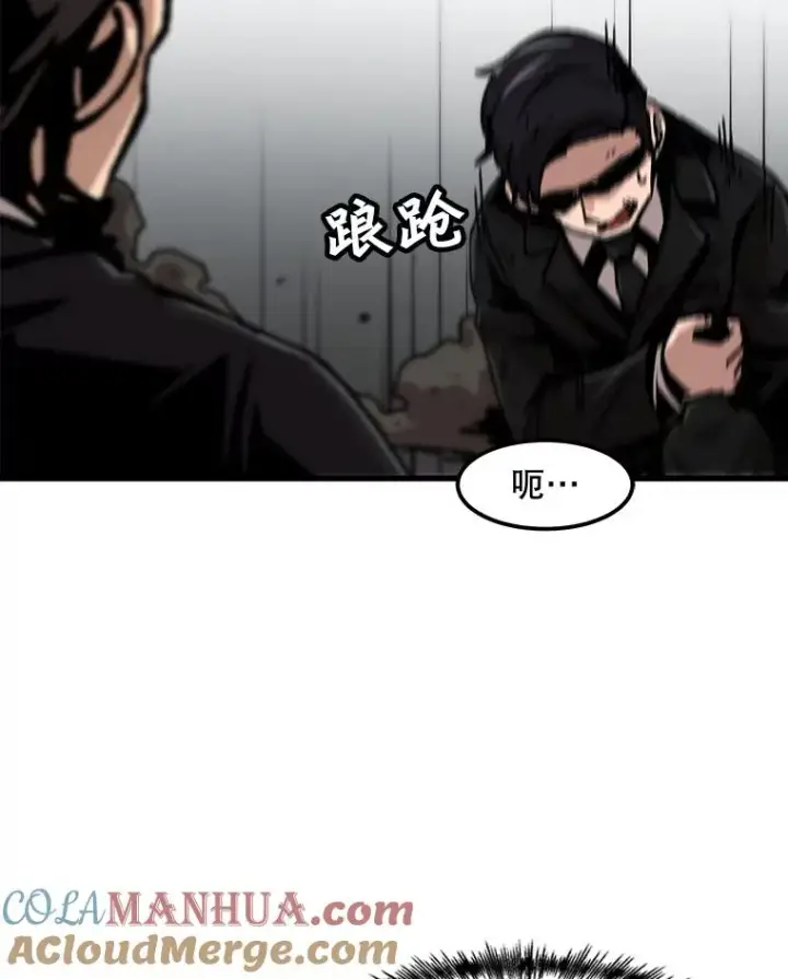 《孤雄升级》76.恐怖袭击（1）图61