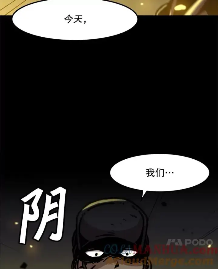 《孤雄升级》76.恐怖袭击（1）图7