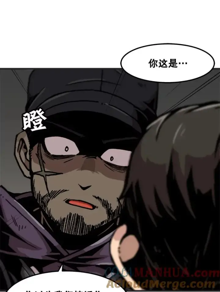 《孤雄升级》76.恐怖袭击（1）图88