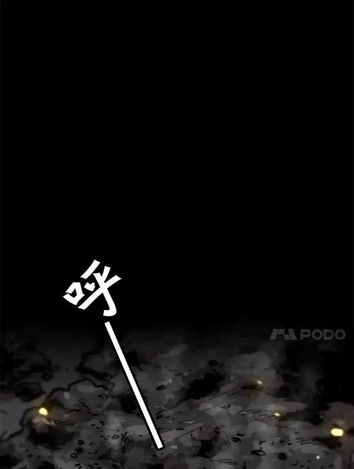 《孤雄升级》76.恐怖袭击（1）图92