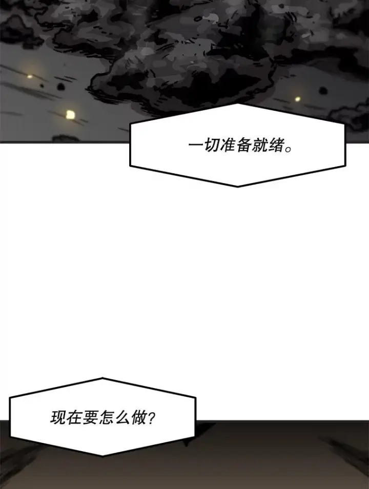 《孤雄升级》76.恐怖袭击（1）图93