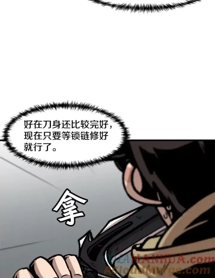 《孤雄升级》77.恐怖袭击（2）图10