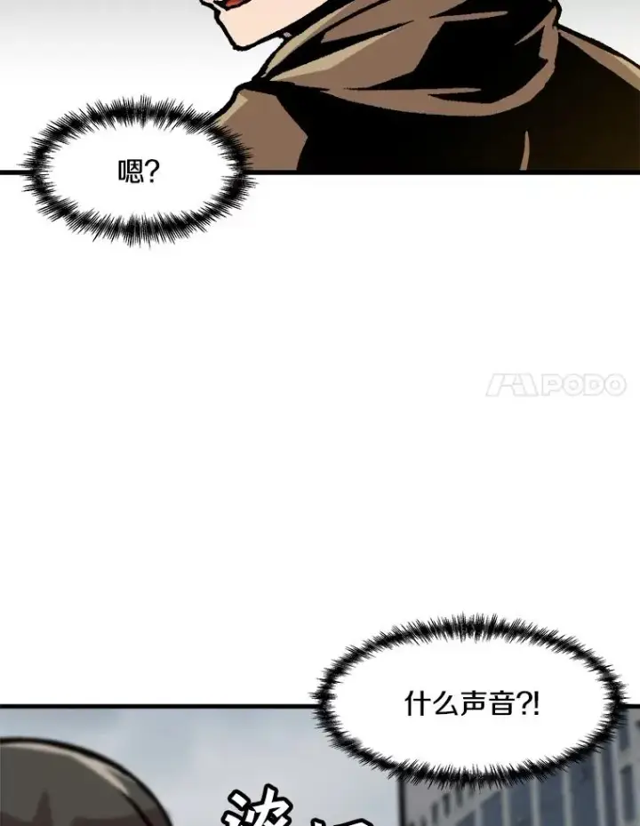 《孤雄升级》77.恐怖袭击（2）图14