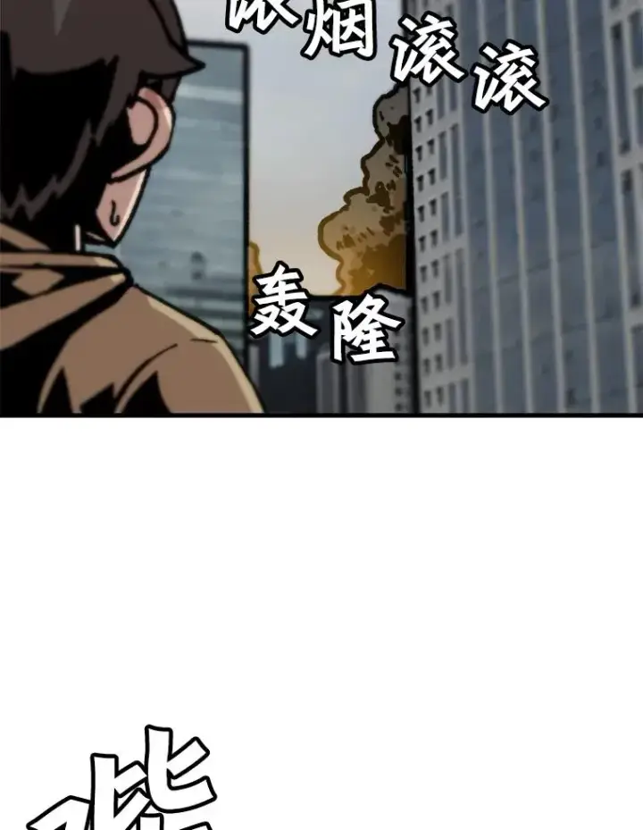 《孤雄升级》77.恐怖袭击（2）图15