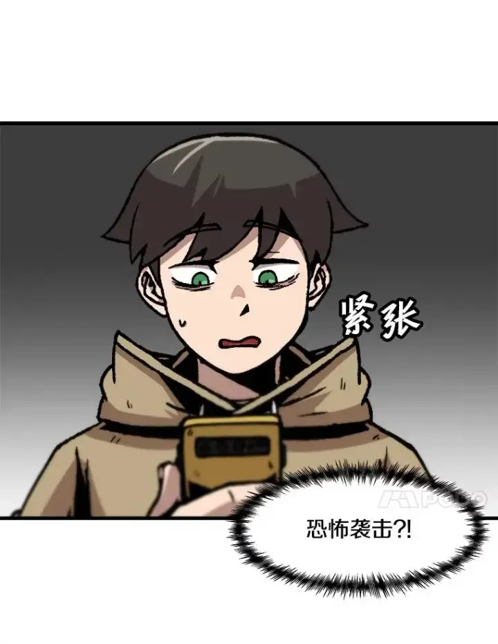 《孤雄升级》77.恐怖袭击（2）图17
