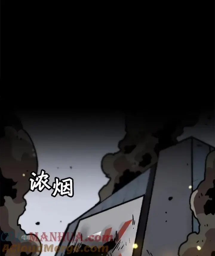 《孤雄升级》77.恐怖袭击（2）图22
