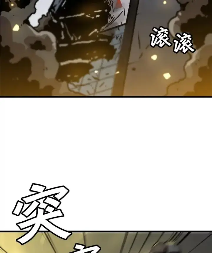 《孤雄升级》77.恐怖袭击（2）图23
