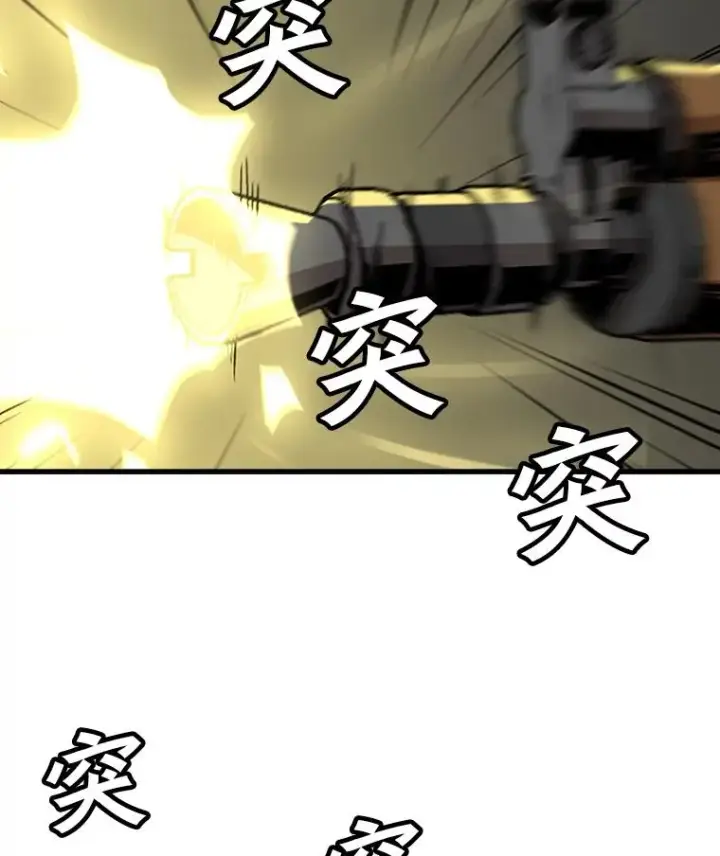 《孤雄升级》77.恐怖袭击（2）图24