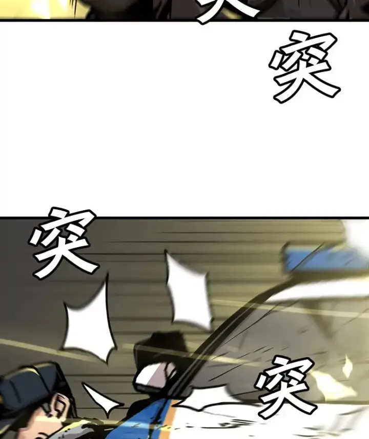 《孤雄升级》77.恐怖袭击（2）图27