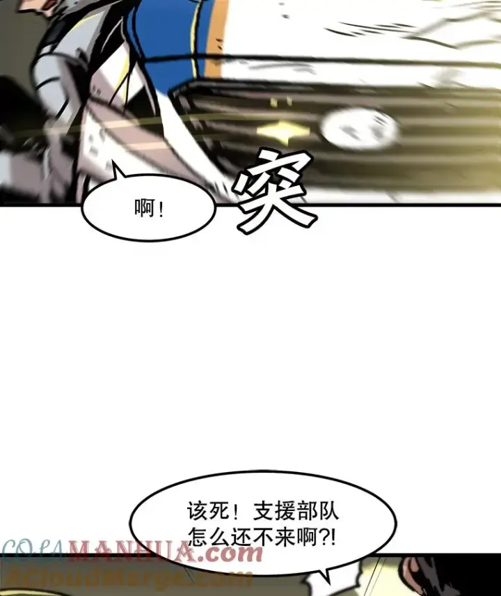 《孤雄升级》77.恐怖袭击（2）图28