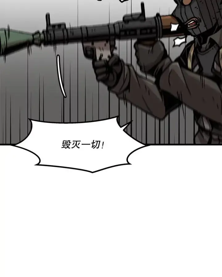 《孤雄升级》77.恐怖袭击（2）图36
