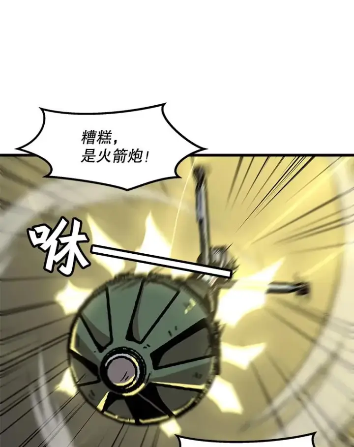 《孤雄升级》77.恐怖袭击（2）图38
