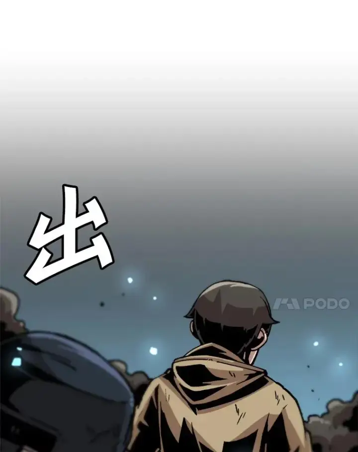 《孤雄升级》77.恐怖袭击（2）图42
