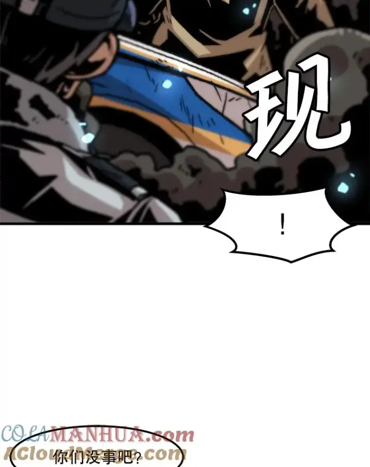 《孤雄升级》77.恐怖袭击（2）图43