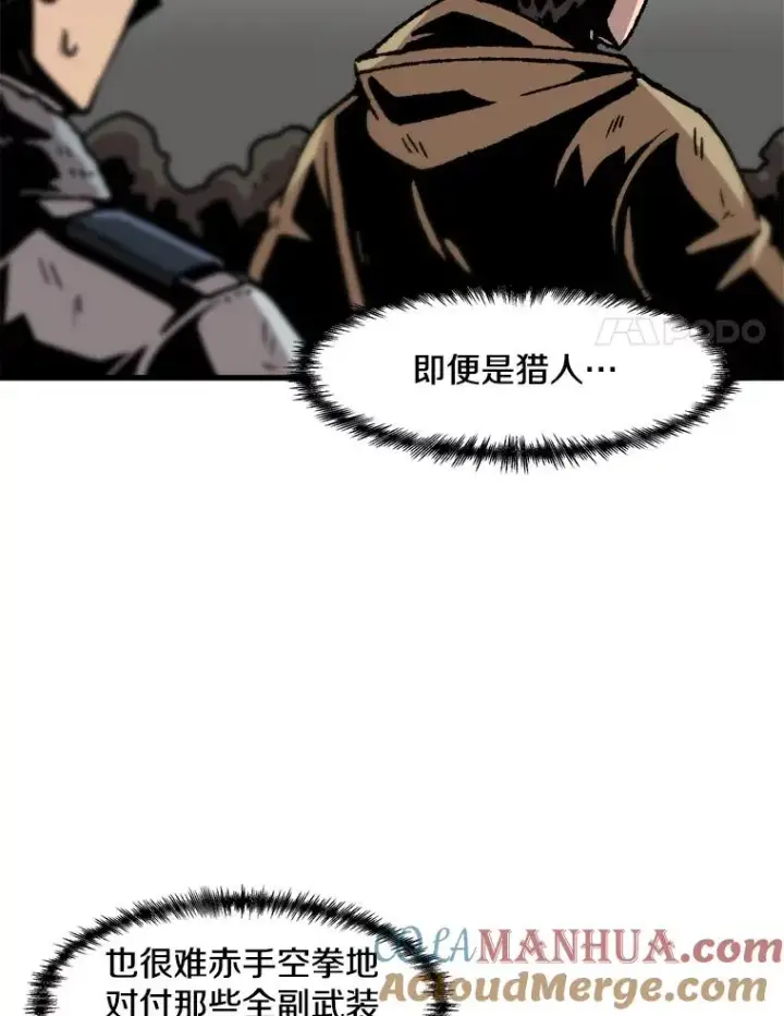 《孤雄升级》77.恐怖袭击（2）图49