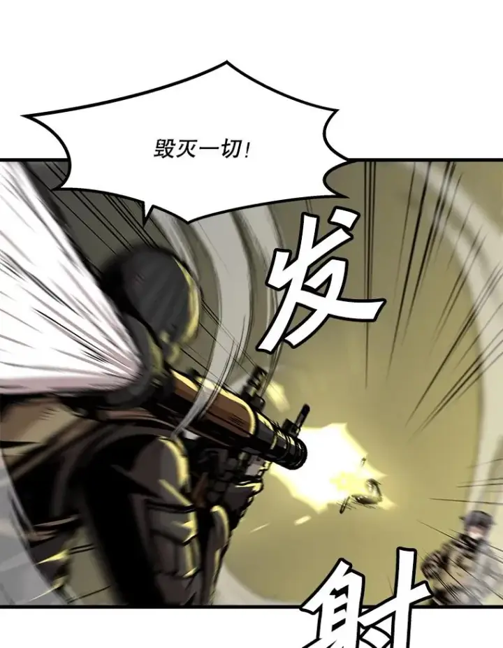 《孤雄升级》77.恐怖袭击（2）图60