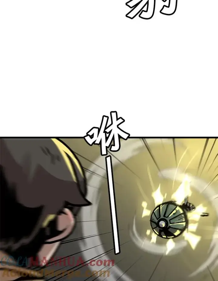 《孤雄升级》77.恐怖袭击（2）图61