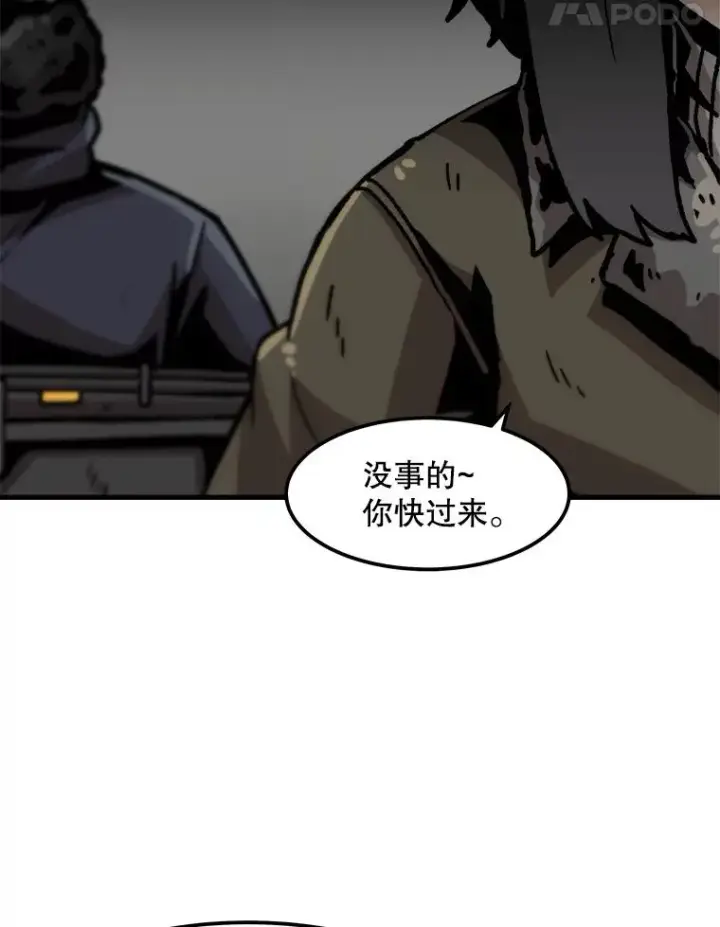 《孤雄升级》77.恐怖袭击（2）图66
