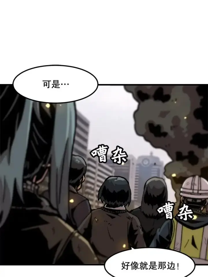 《孤雄升级》77.恐怖袭击（2）图68