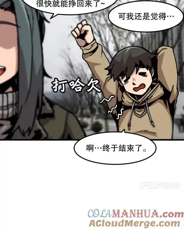 《孤雄升级》77.恐怖袭击（2）图7