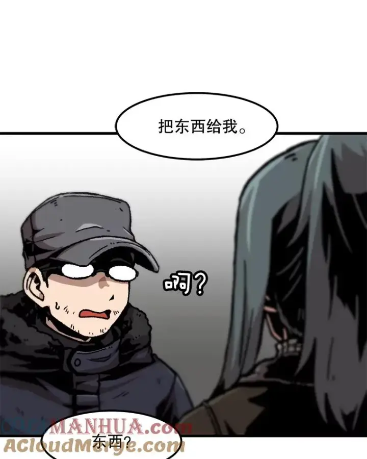 《孤雄升级》77.恐怖袭击（2）图76