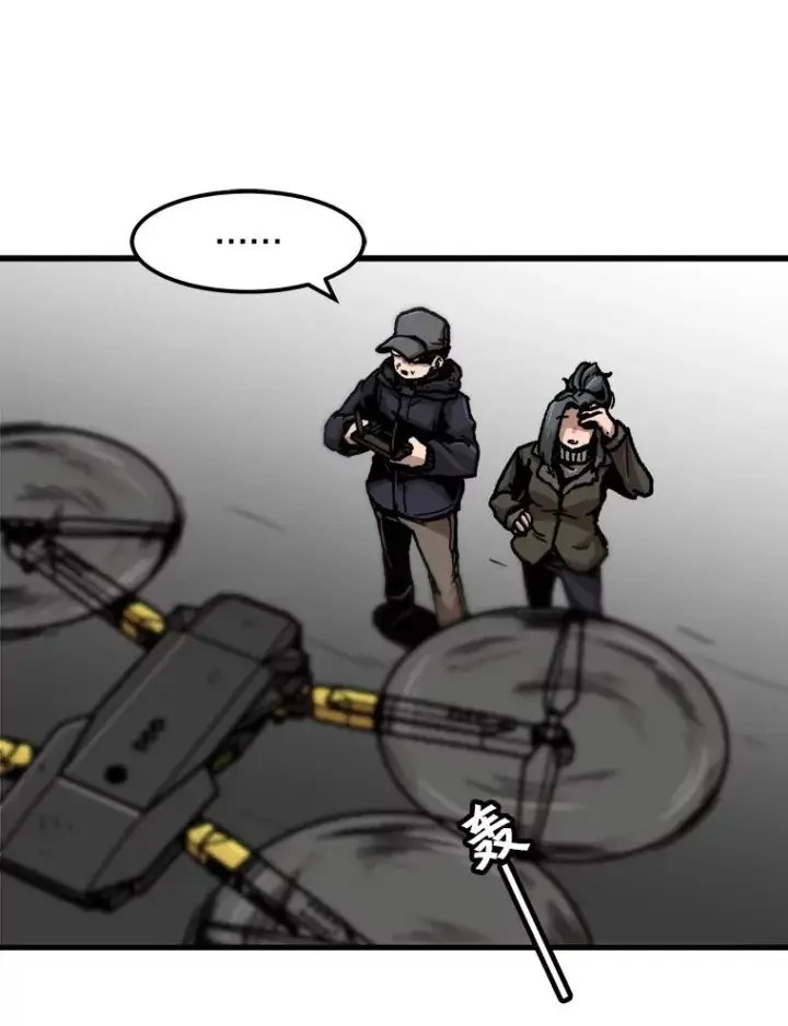 《孤雄升级》77.恐怖袭击（2）图84